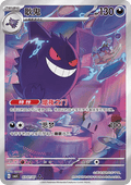 Gengar (Chinese Exclusive)
